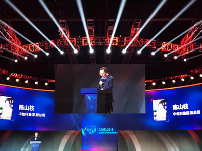 CMEL跨界融合 打造“電競(jìng)+”生態(tài)共同體