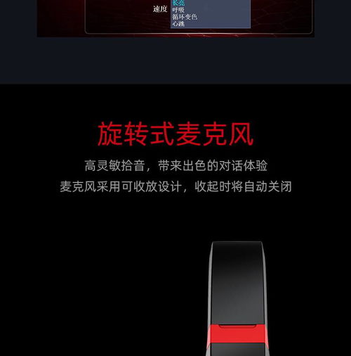 得勝自由玩家 Forge電競(jìng)頭戴耳機(jī)，專業(yè)裝備提升電競(jìng)體驗(yàn)